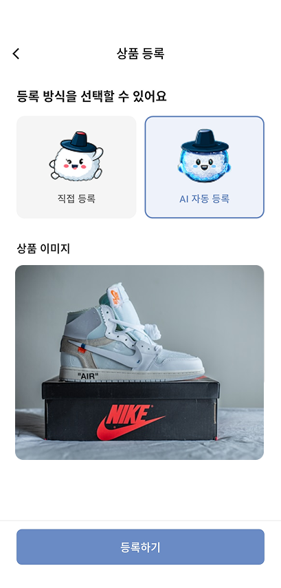 한고 앱 화면 2